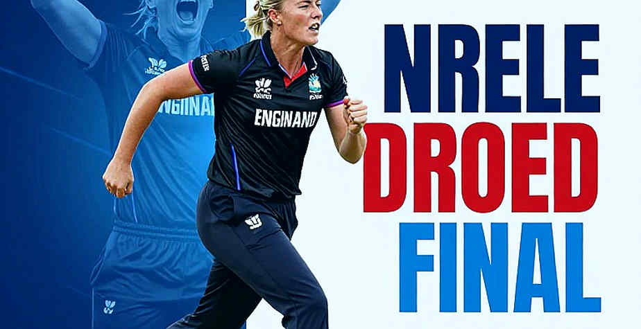 স্লিপ কর্ডনে এক ক্যাচের যুদ্ধ: স্টিভ স্মিথ ২২১, জো রুট ২২০ — টেস্ট ক্যাচ রেকর্ডের ভেতরের কারিগরি স্লিপ কর্ডনে এক ক্যাচের যুদ্ধ: স্টিভ স্মিথ ২২১, জো রুট ২২০ — টেস্ট ক্যাচ রেকর্ডের ভেতরের কারিগরি